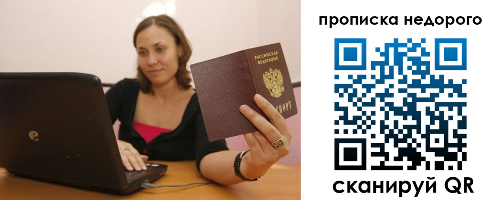 форма 3 в Гвардейске