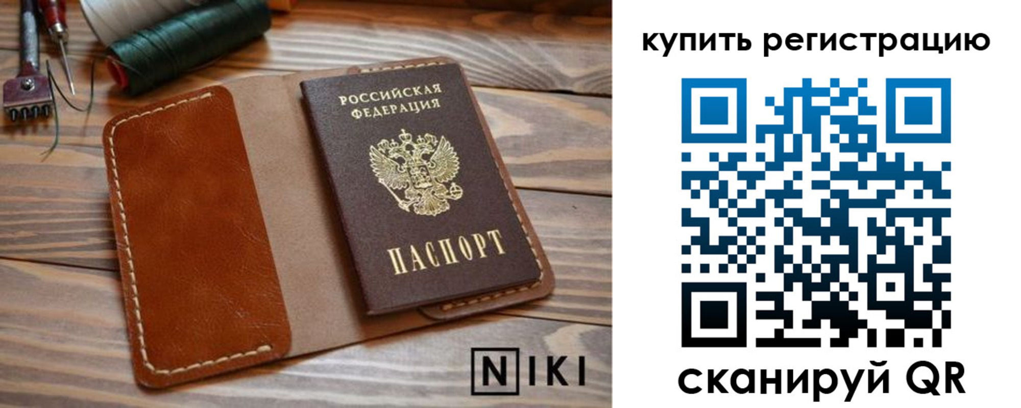 временная регистрация госуслуги в Гвардейске