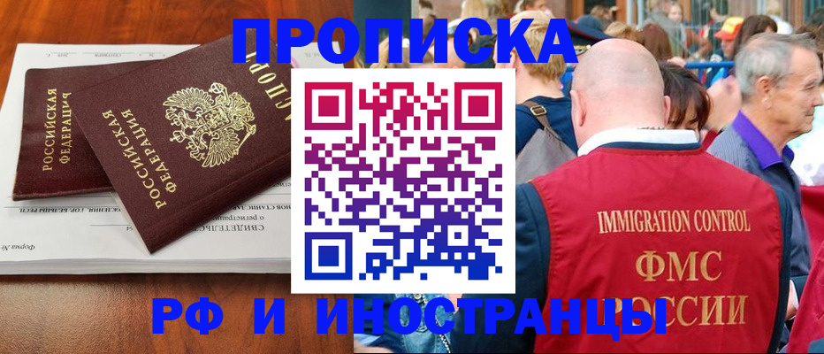 найти адрес прописки в Гвардейске